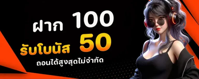 lucky rich 888